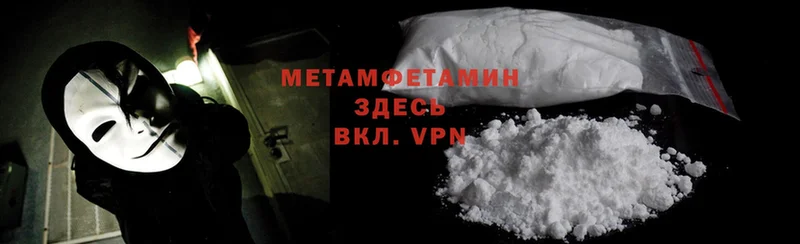 Где купить Вихоревка Cocaine  Меф мяу мяу  Амфетамин  Каннабис  А ПВП 