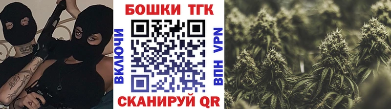 Магазин наркотиков Вихоревка А ПВП Cocaine Меф мяу мяу Амфетамин мега рабочий сайт Каннабис ГАШ