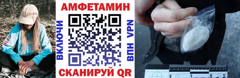 omg зеркало  Вихоревка  Amphetamine Premium 
