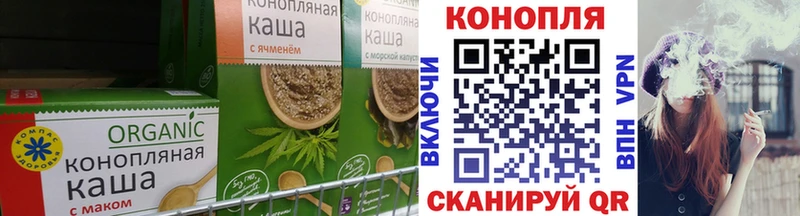 Cannafood марихуана  купить наркоту  Вихоревка 