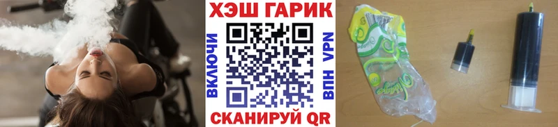 ГАШ ice o lator  Вихоревка 