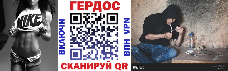 Героин Афган  гидра зеркало  площадка состав  Вихоревка 