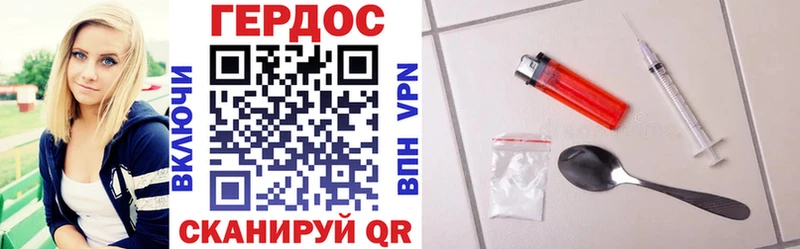 ГЕРОИН гречка Вихоревка