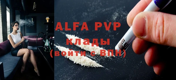 амф Краснотурьинск