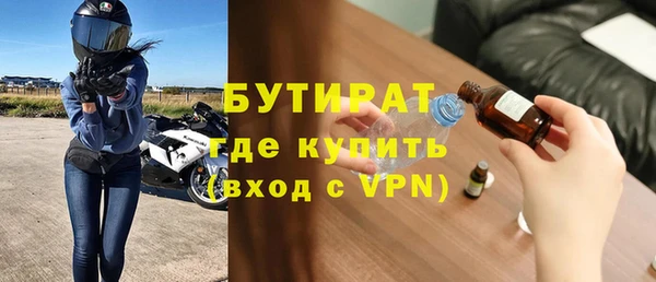 дживик Красноперекопск
