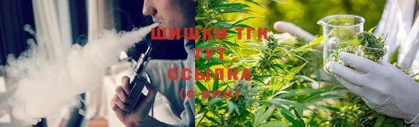 метамфетамин Краснослободск