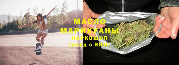 метамфетамин Краснослободск