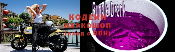 метамфетамин Краснослободск