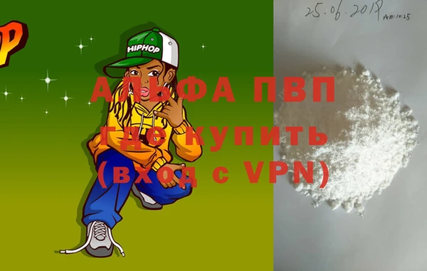 MDMA Ельня