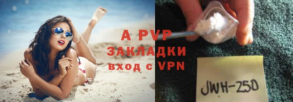 амф Краснотурьинск