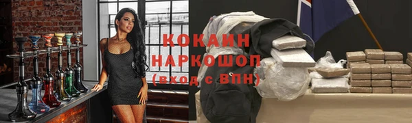 амф Краснотурьинск