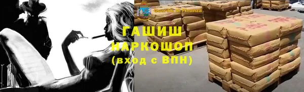 метамфетамин Краснослободск