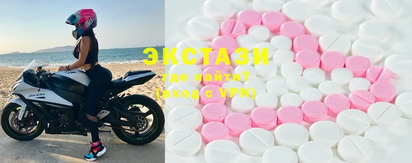 ALPHA PVP Верхнеуральск