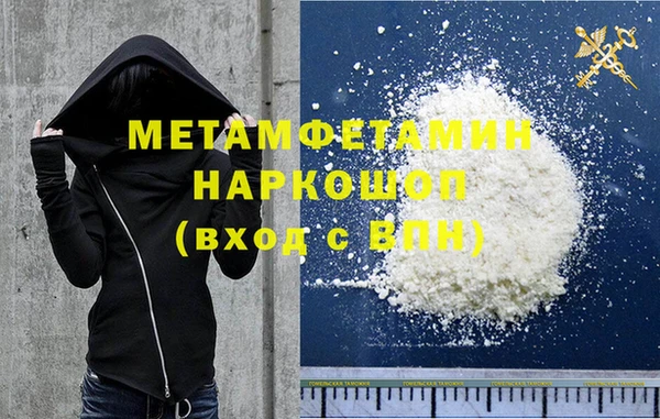 дживик Красноперекопск