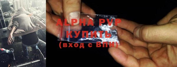 ALPHA PVP Верхнеуральск