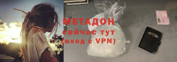 дживик Красноперекопск