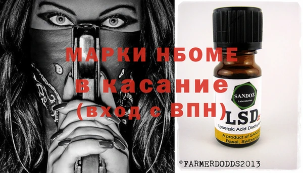 ПСИЛОЦИБИНОВЫЕ ГРИБЫ Куйбышев