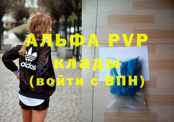 ALPHA PVP Верхнеуральск