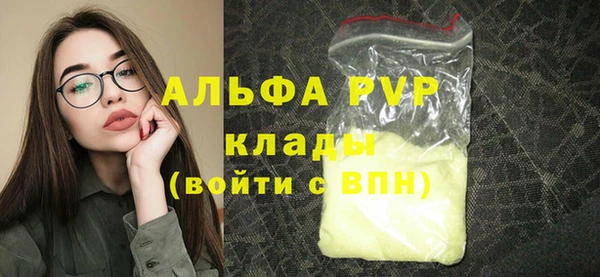 ПСИЛОЦИБИНОВЫЕ ГРИБЫ Куйбышев