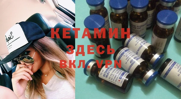 дживик Красноперекопск