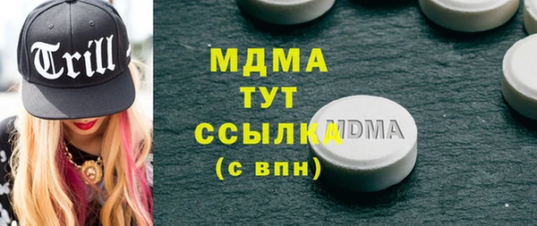 ALPHA PVP Верхнеуральск