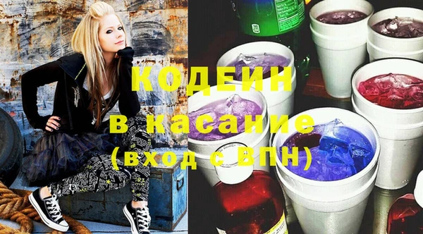ALPHA PVP Верхнеуральск