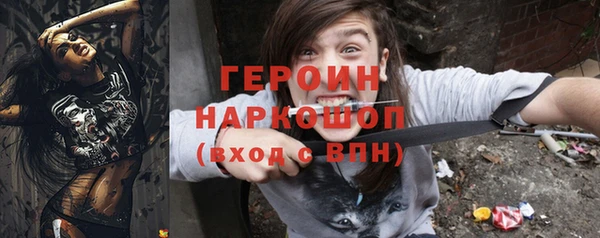 ПСИЛОЦИБИНОВЫЕ ГРИБЫ Куйбышев