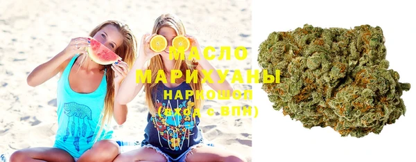 метамфетамин Краснослободск
