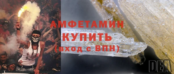 амф Краснотурьинск