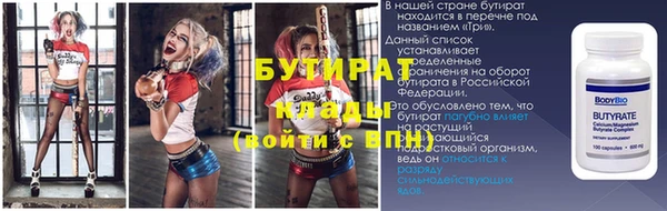 ALPHA PVP Верхнеуральск