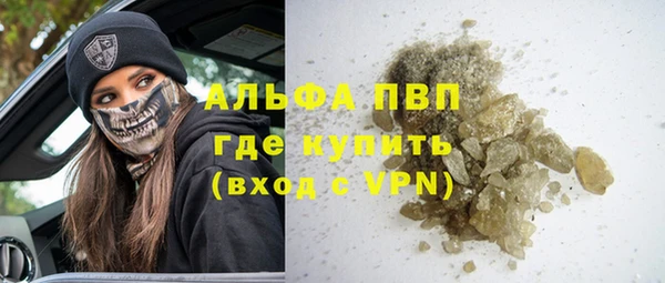 дживик Красноперекопск