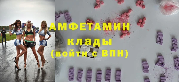 метамфетамин Краснослободск