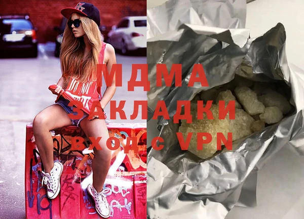 spice Верея