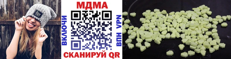 МДМА Molly  магазин продажи   Вихоревка 