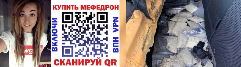 hydra как войти  маркетплейс какой сайт  Меф 4 MMC  Вихоревка 