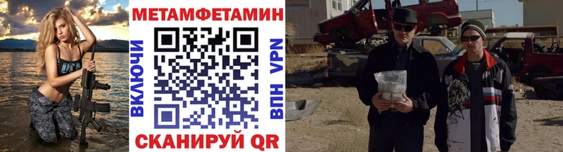 Первитин мет  Вихоревка 