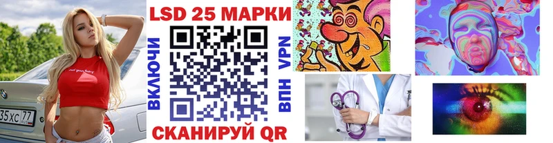 Марки NBOMe 1,8мг  Вихоревка 