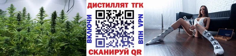 ТГК вейп  Вихоревка 