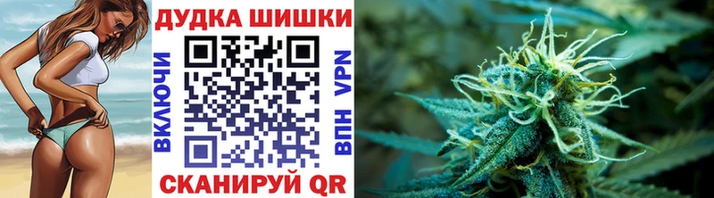 ссылка на мегу онион  Вихоревка  Канабис тримм 